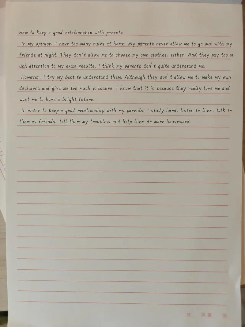 如何写好与父母相处的英语作文？