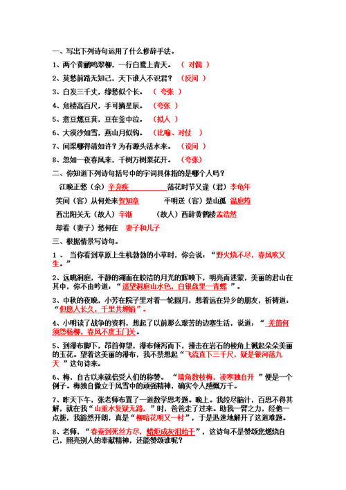 浦东新区古诗文竞赛何时开始？