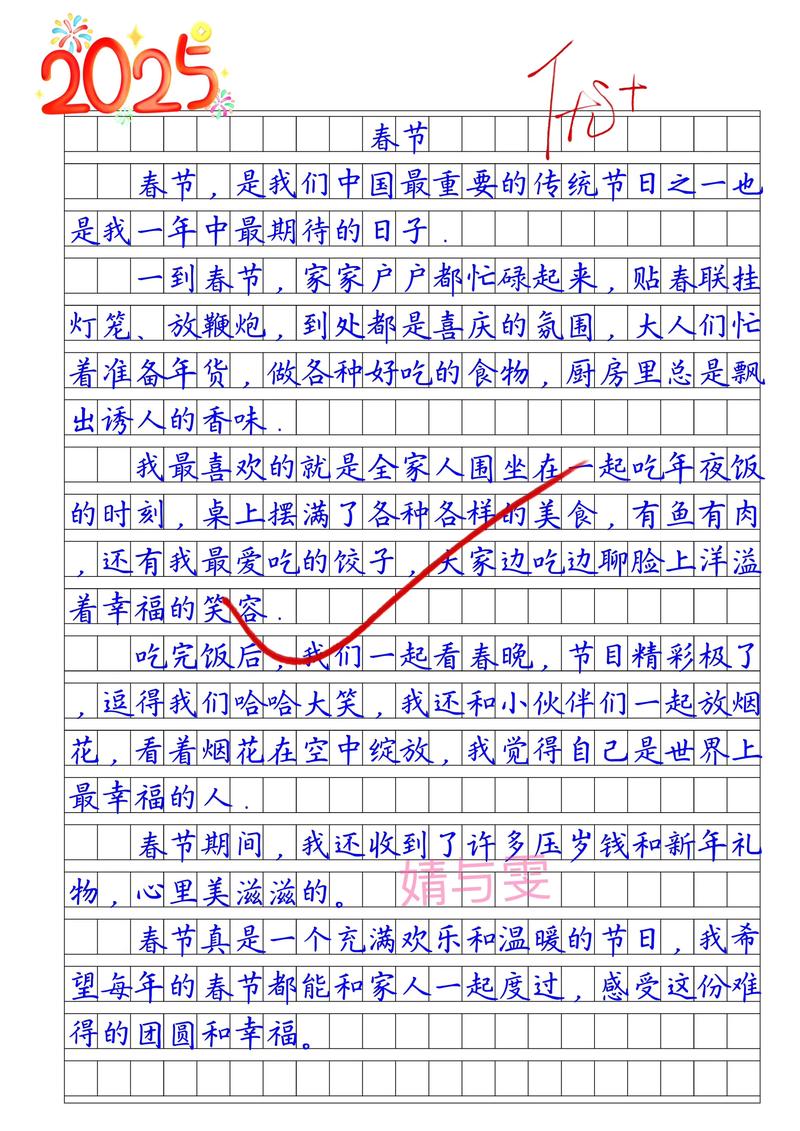 上海2025春考作文如何体现思辨性与时代性？