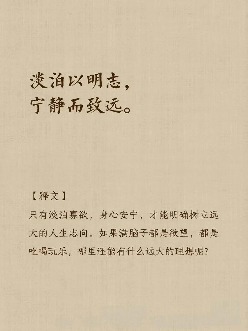 三国演义古诗名言警句，蕴含哪些处世智慧？