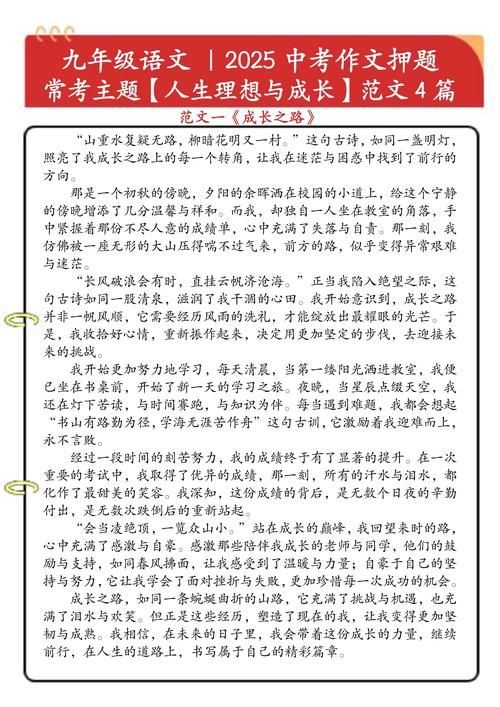 初中语文作文万能公式真能包打天下？