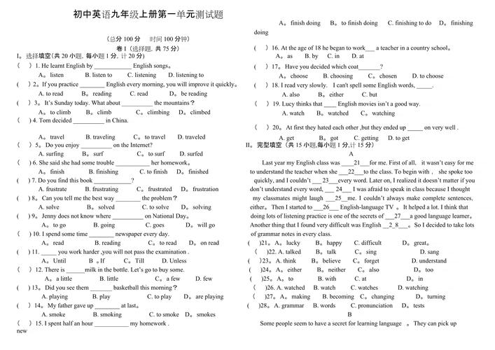 七年级英语第一单元测试题重点难点有哪些？