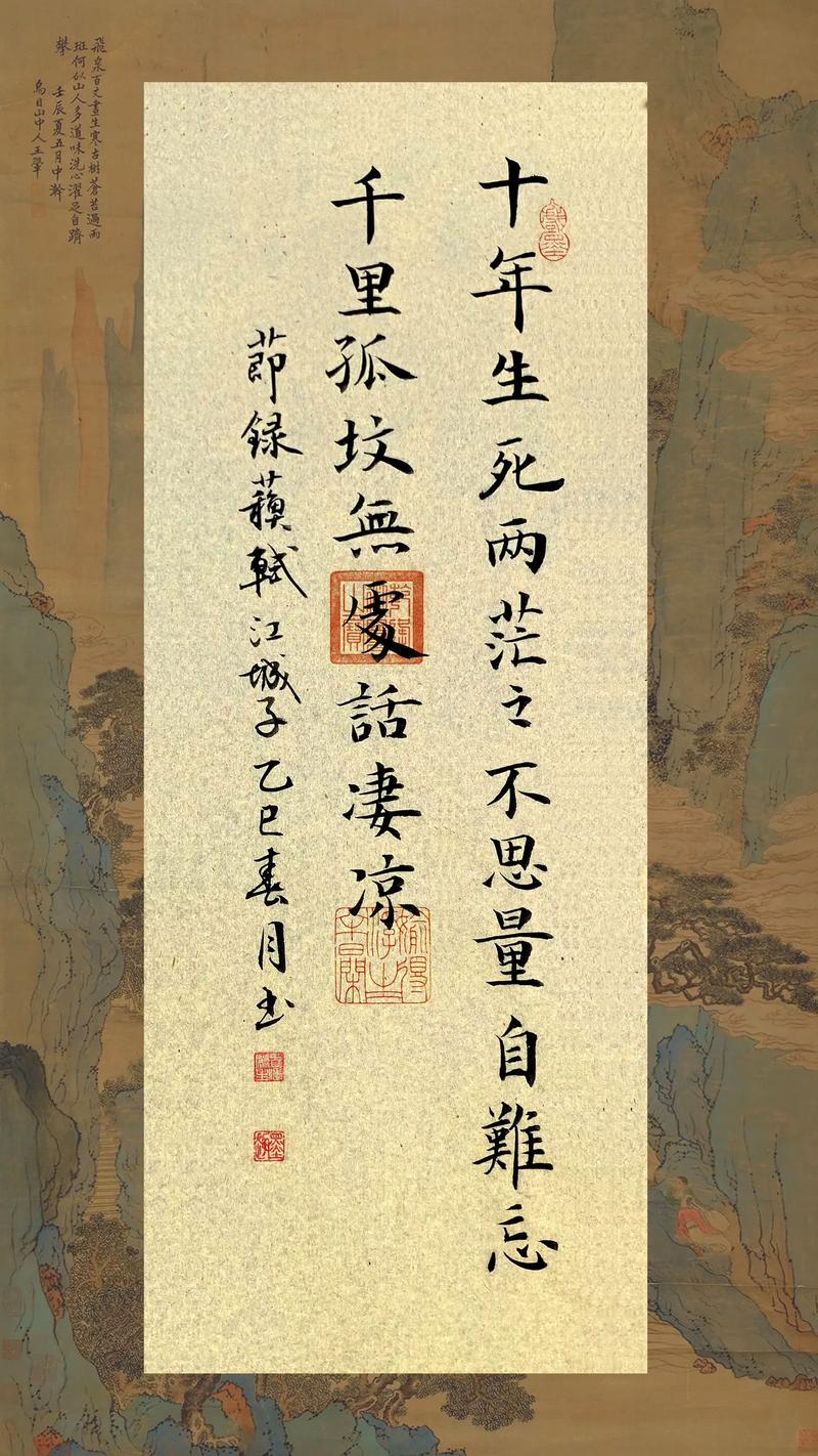 苏轼写清明节的古诗有哪些?