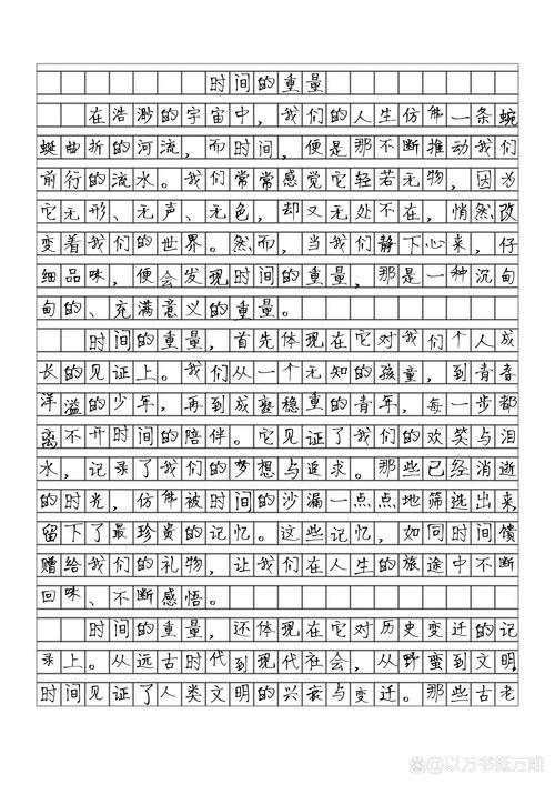 今年中考作文题是什么?