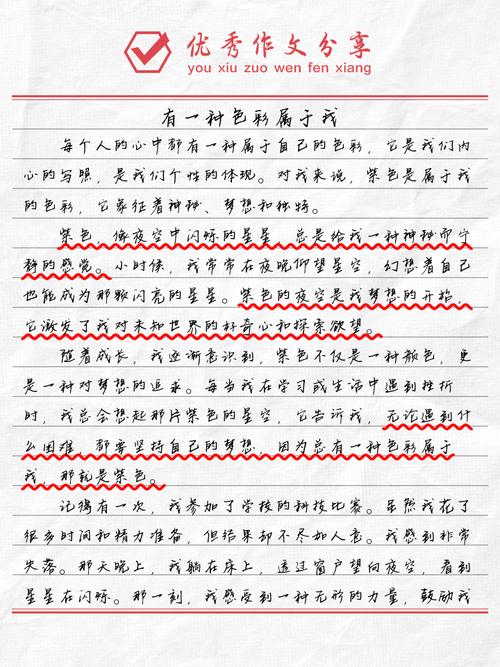 我的专属色彩,是哪种独特印记?