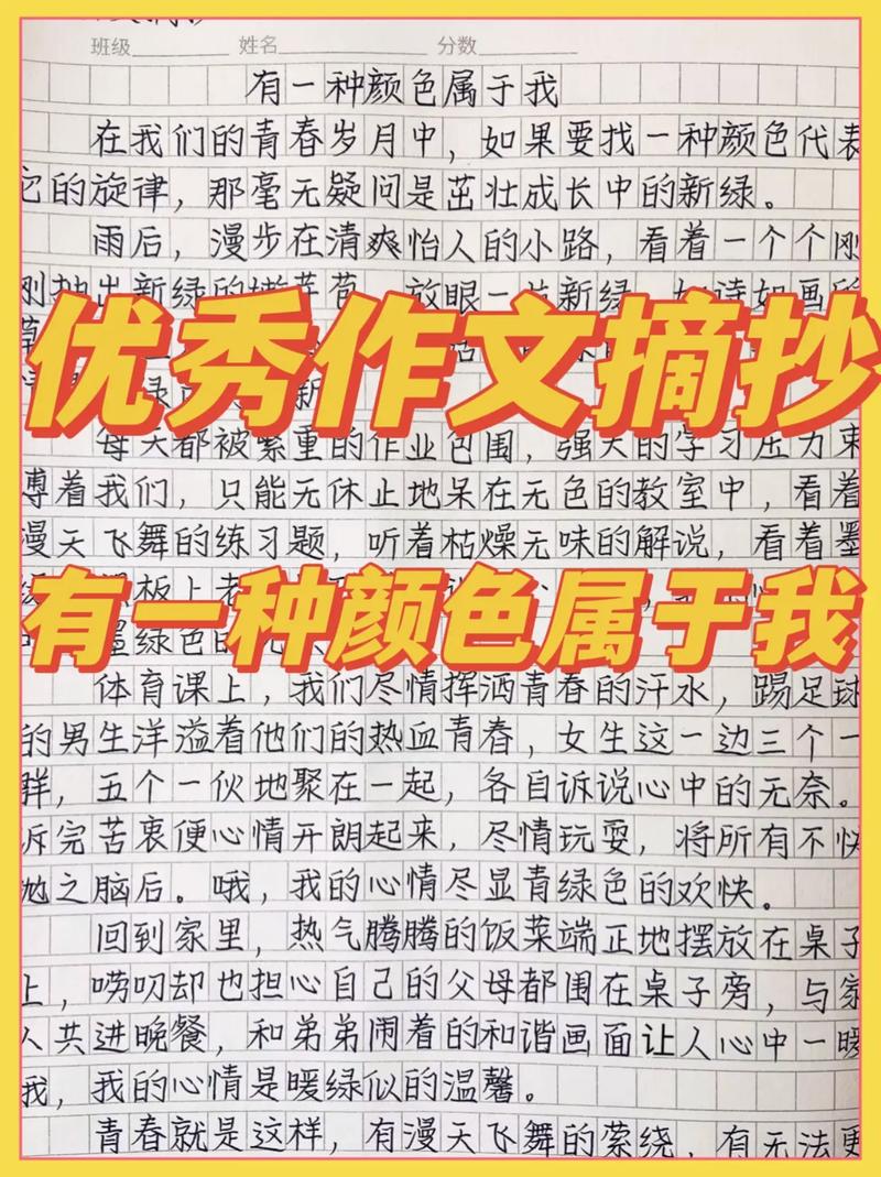 我的专属色彩,是哪种独特印记?