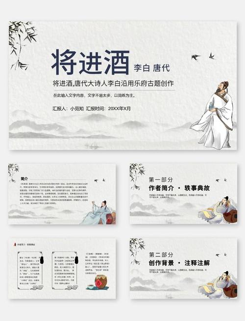 古诗词朗诵技巧有哪些?