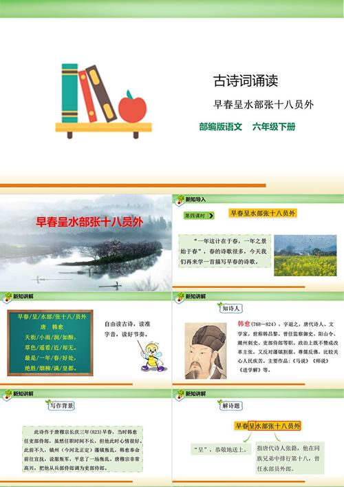 古诗文名句赏析如何抓住精髓?