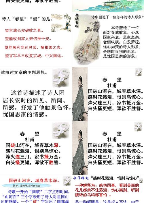 古诗文名句赏析如何抓住精髓?