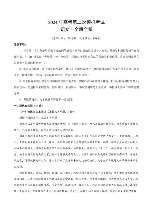 全国2卷语文作文题,究竟该怎么写?