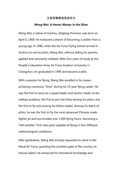 写人物外貌的英语作文如何出彩?