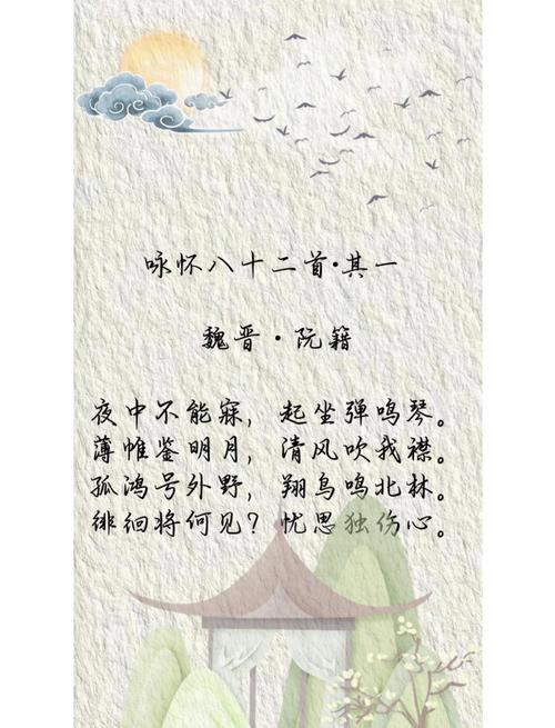 初中学过哪些经典怀古诗？