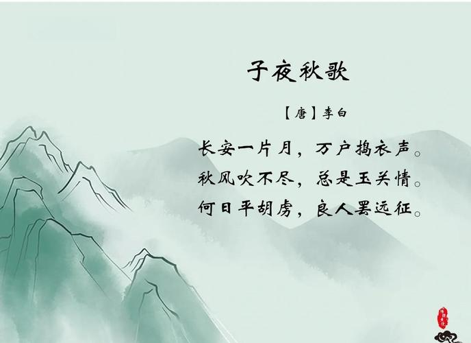 李白写过中秋节的古诗吗?