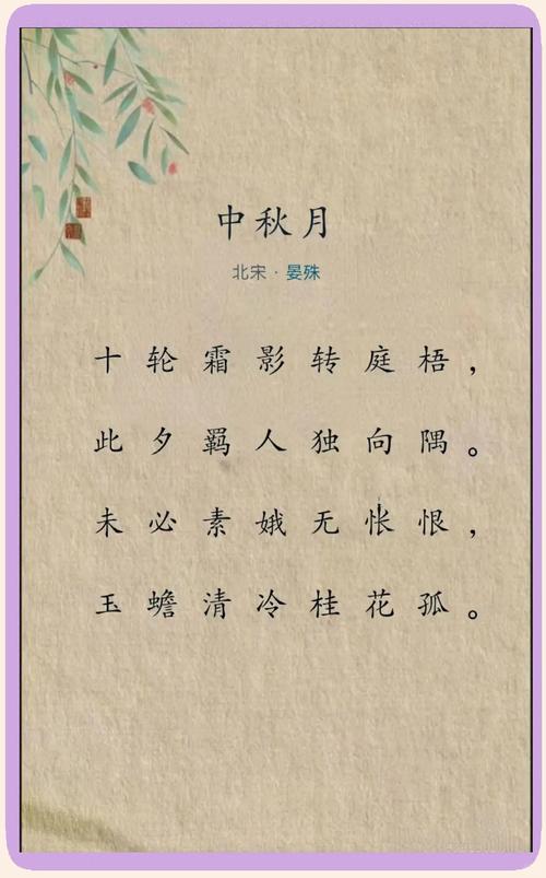 李白写过中秋节的古诗吗?