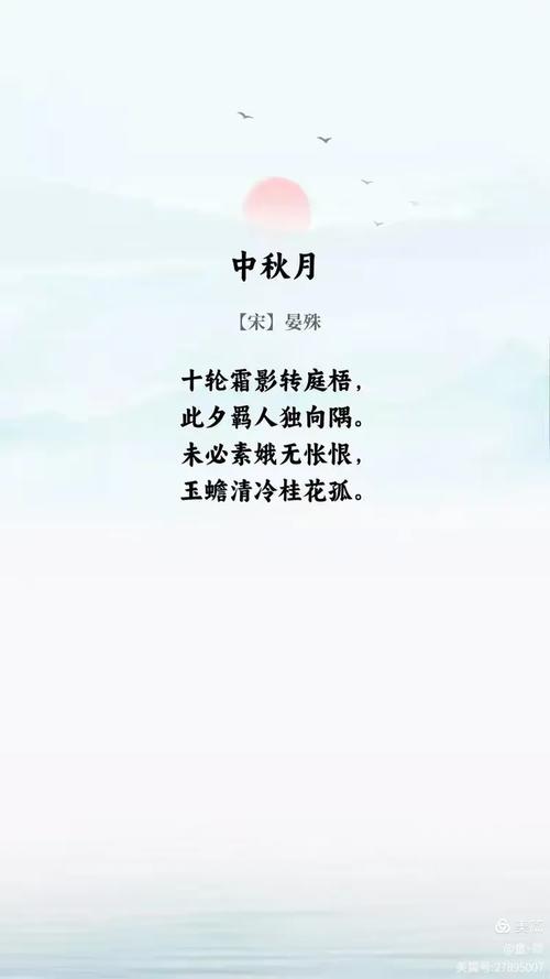 李白写过中秋节的古诗吗?