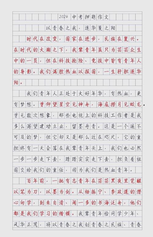 与谁一起前行,方能照亮前路?