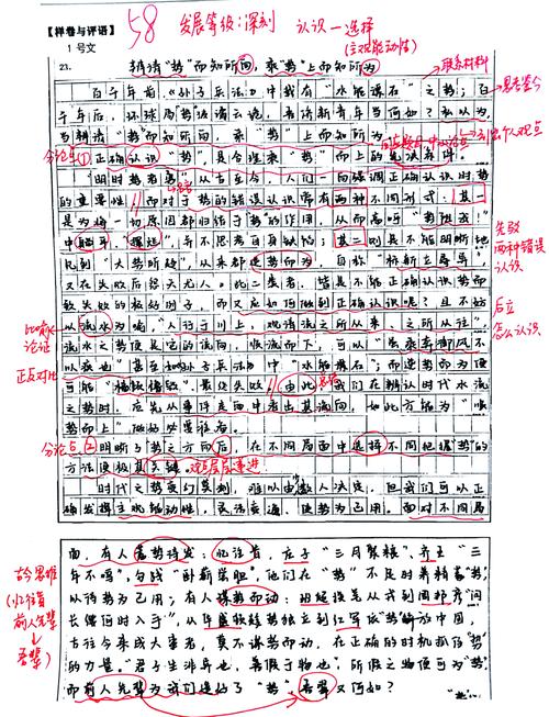 广州一模2025作文题如何立意?