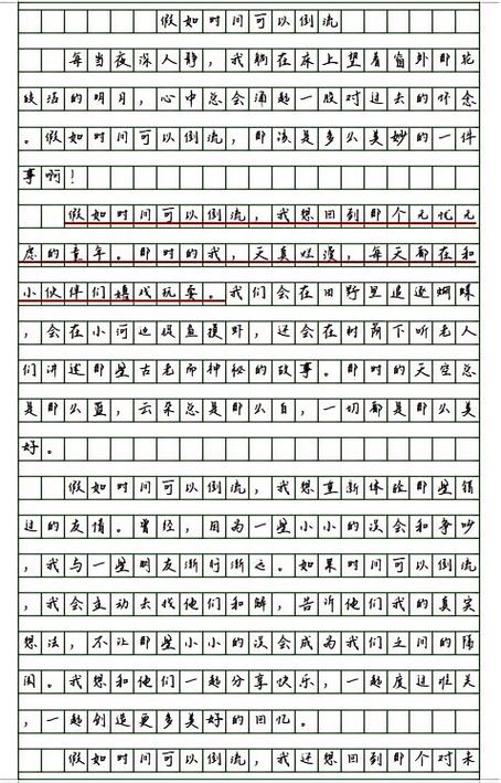 时间流逝中，我们该如何把握当下？