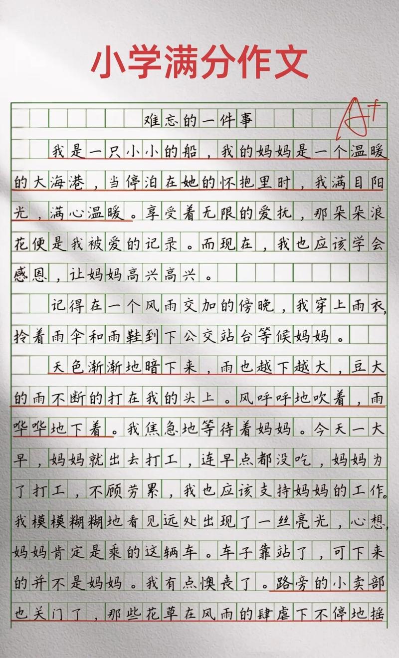 最难忘的画面，藏着怎样的故事？