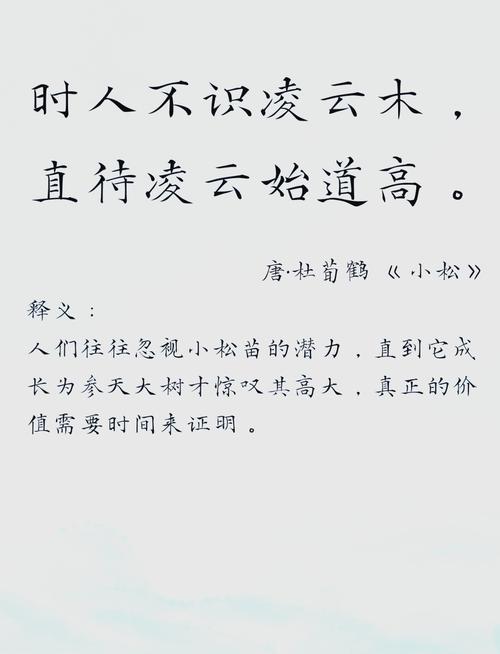 古诗名言蕴含哪些哲学智慧？