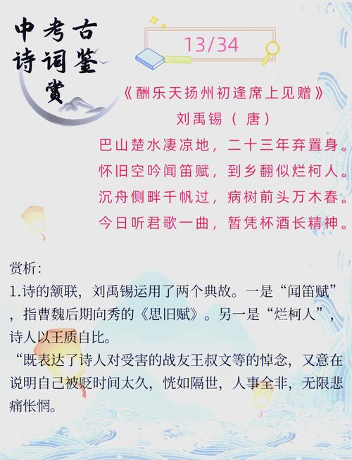 天上的街市是古诗文吗?