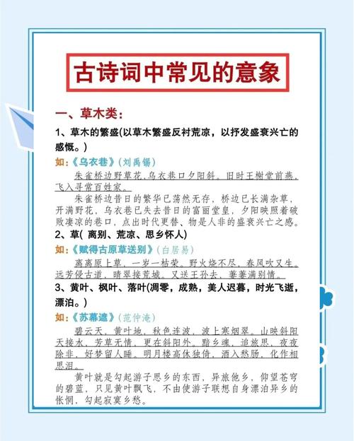 古诗沿用反用，如何区分继承与创新？
