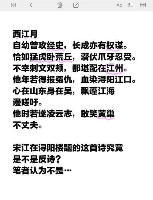 古诗沿用反用，如何区分继承与创新？