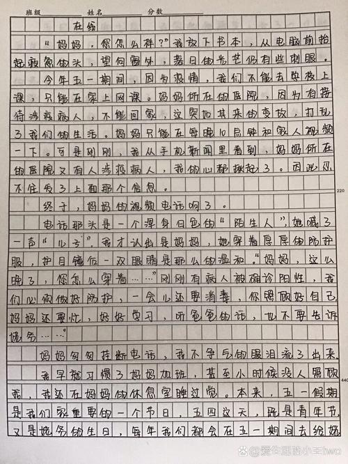 浙江2008高考作文题目是什么？