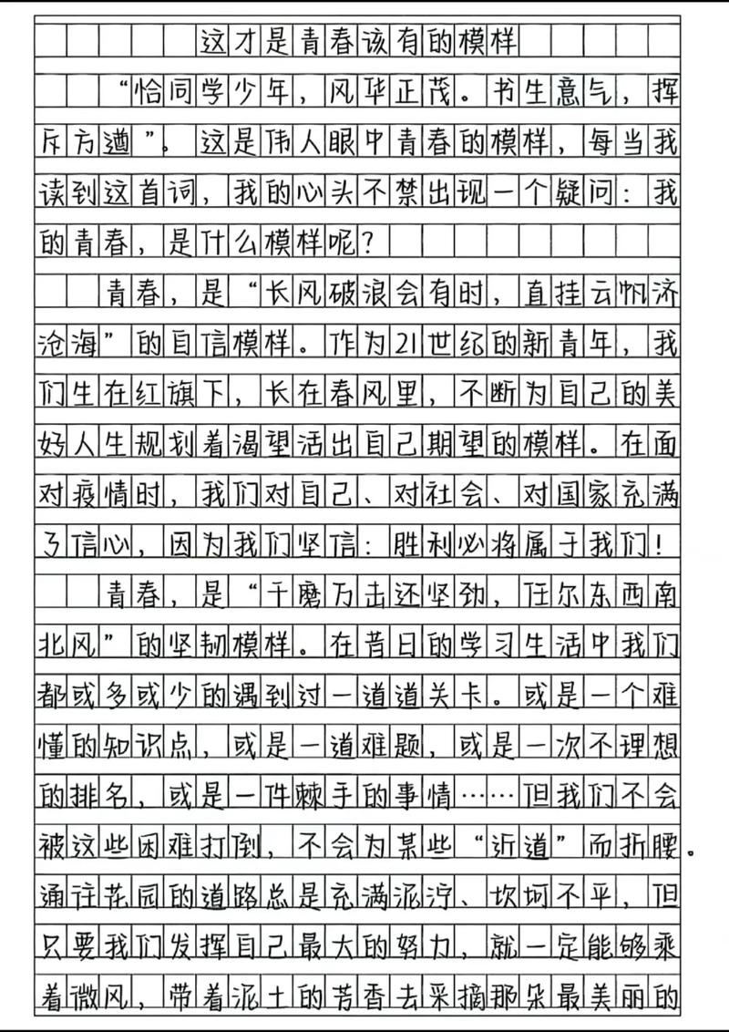 2025高考作文命题风向与思辨方向何在？