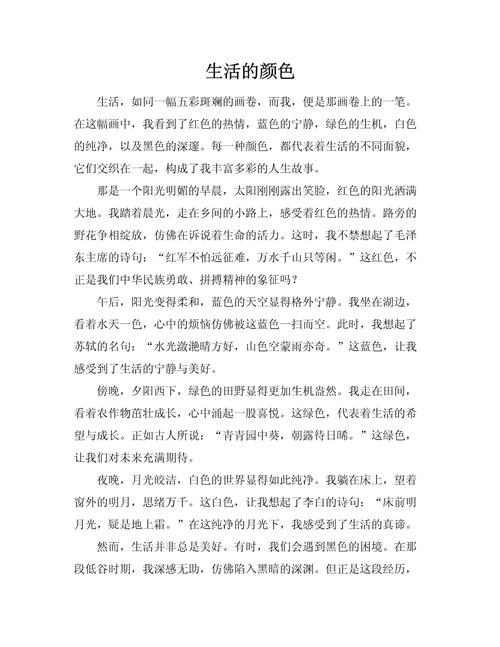 幸福的颜色究竟是什么模样?