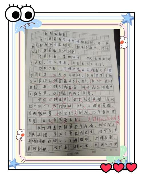 幸福的颜色究竟是什么模样?