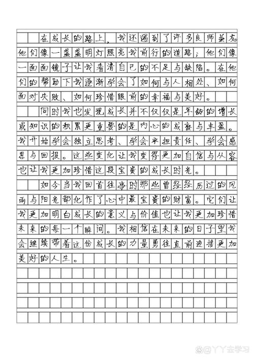600字中考优秀作文如何炼成?