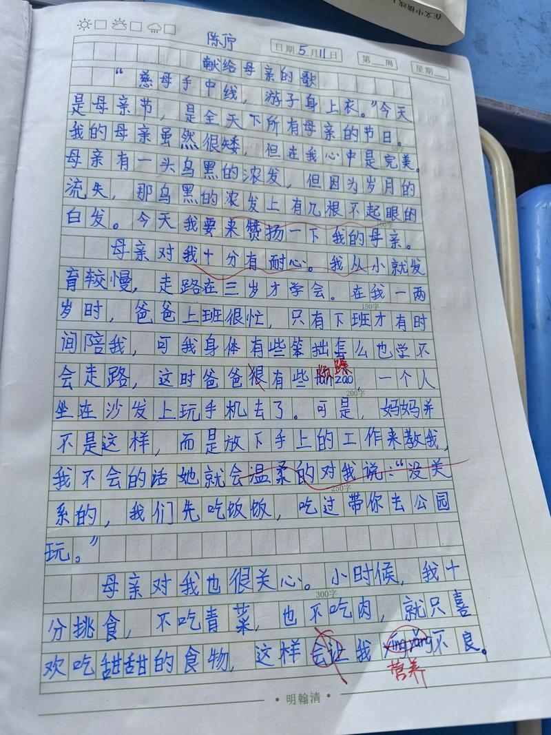 献给母亲的歌藏着怎样的深情?