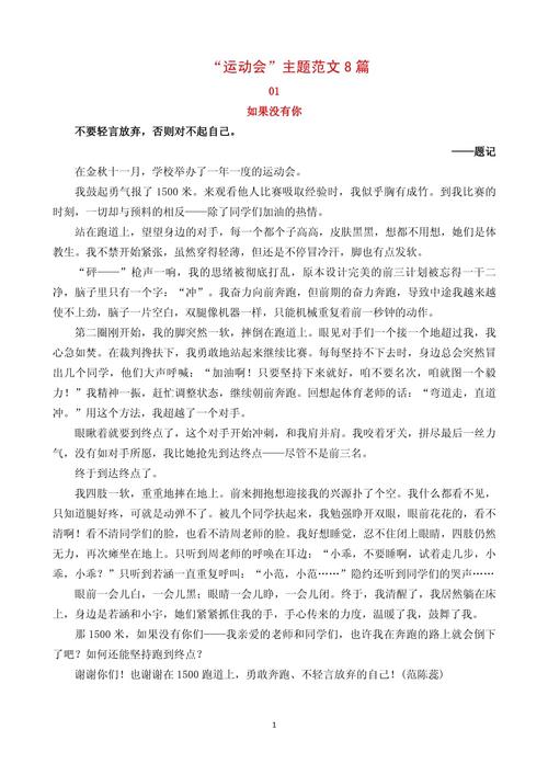 2025湖北中考作文会考什么题目？