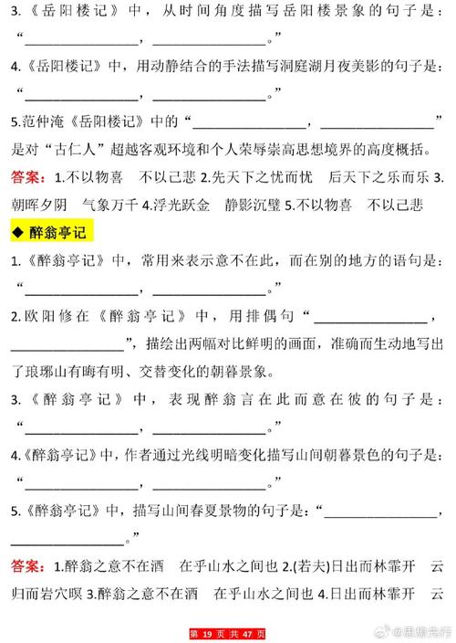 古诗情景默写如何精准把握意境？
