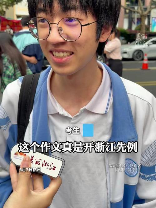 浙江2025作文考题会聚焦什么时代命题？