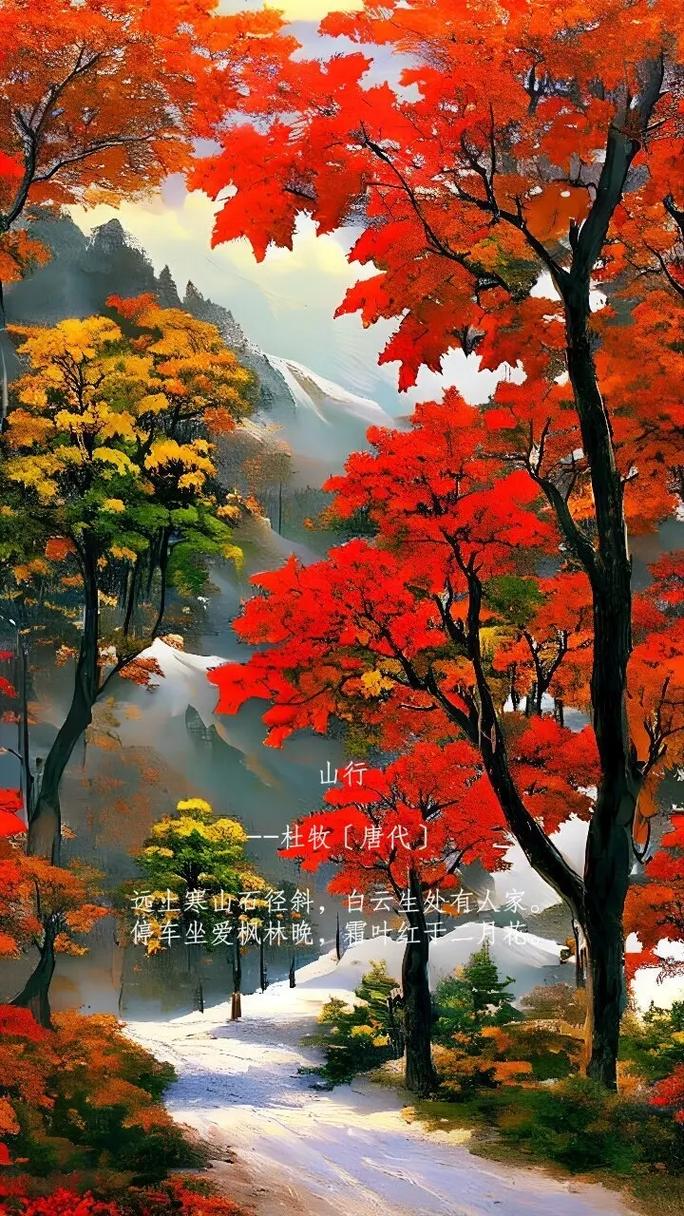 秋山行旅图,古诗如何绘出秋意?