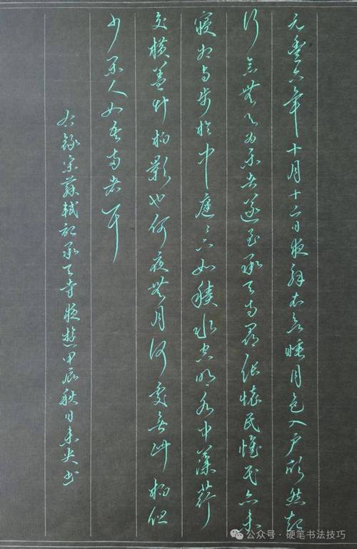 记承天寺夜游默写常考哪些重点句？