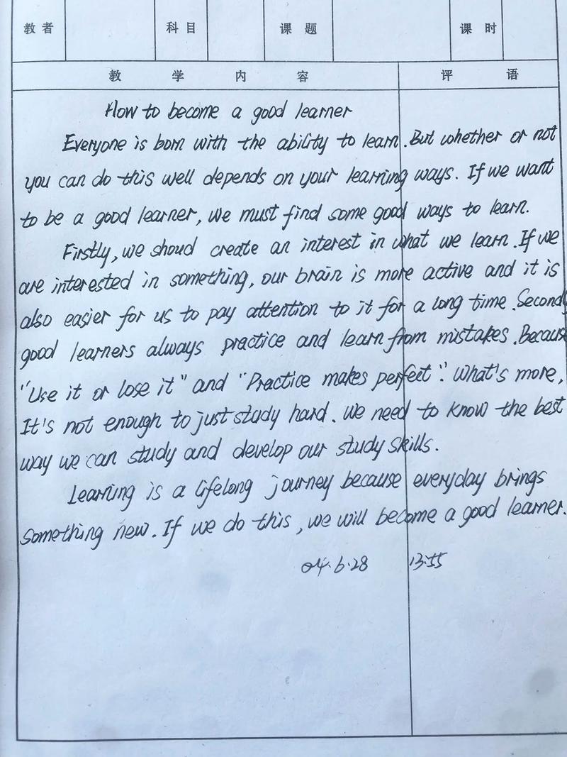 九年级英语一单元作文怎么写？