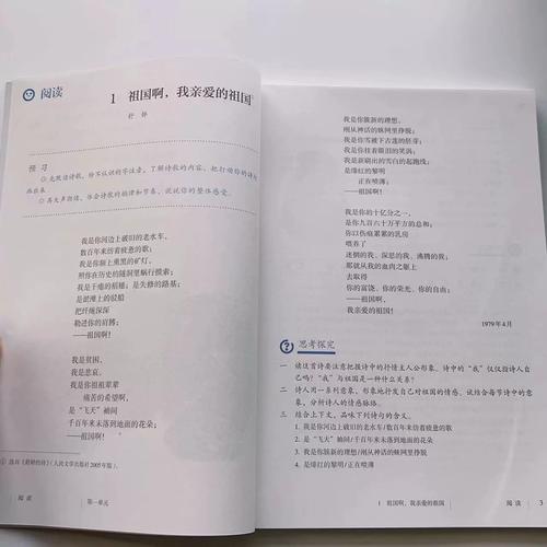 九年级下册语文目录含哪些必读篇目？