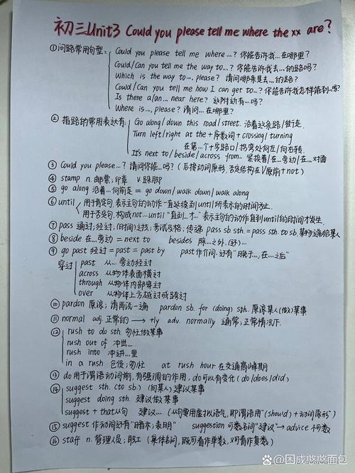 九年英语第三单元作文如何高效写？