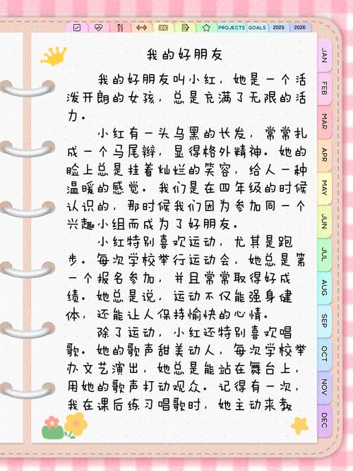 初一400字作文怎么写?