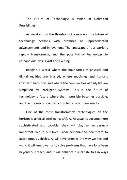 英语作文畅想未来，如何写出独特视角？