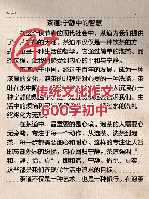 传统文化为何在作文中逐渐消失？