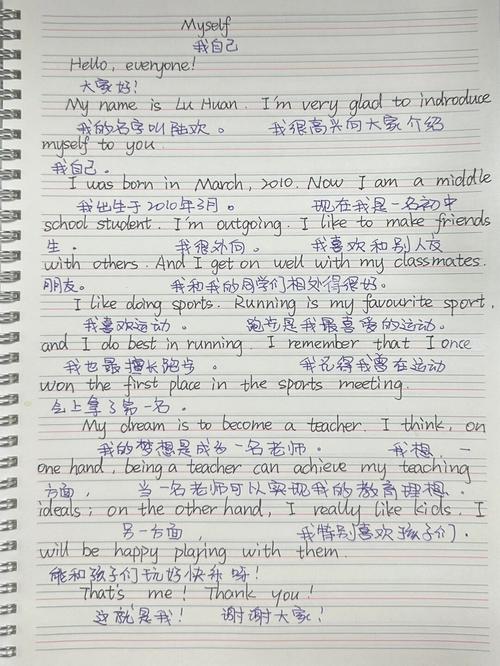 2010英语作文题目是什么?