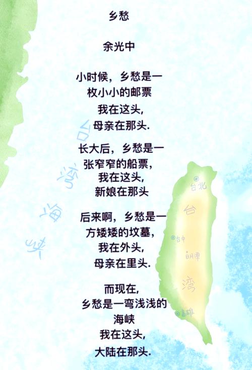 乡愁如何触动九年级学子的心灵共鸣?