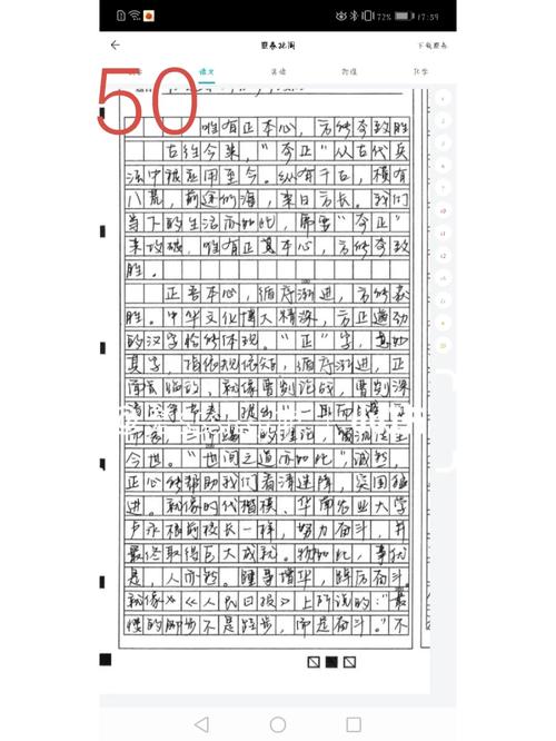 广东2006高考作文题是什么？