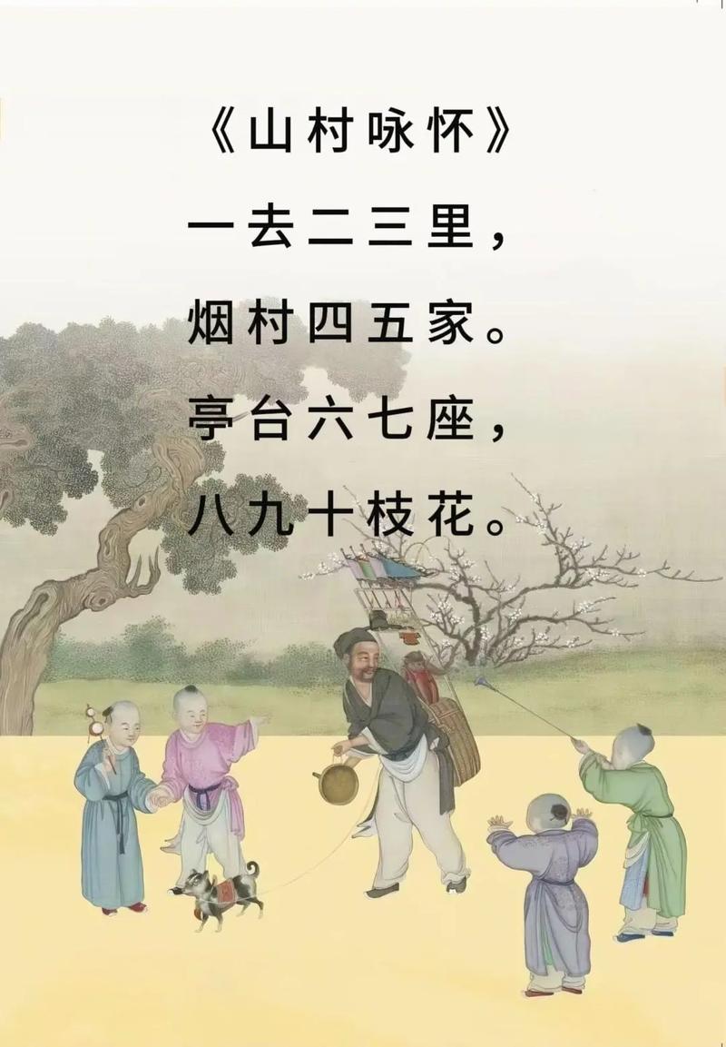 咏怀古诗常见修辞手法有哪些？