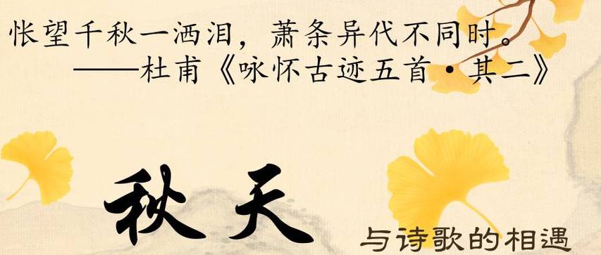 咏怀古诗常见修辞手法有哪些？