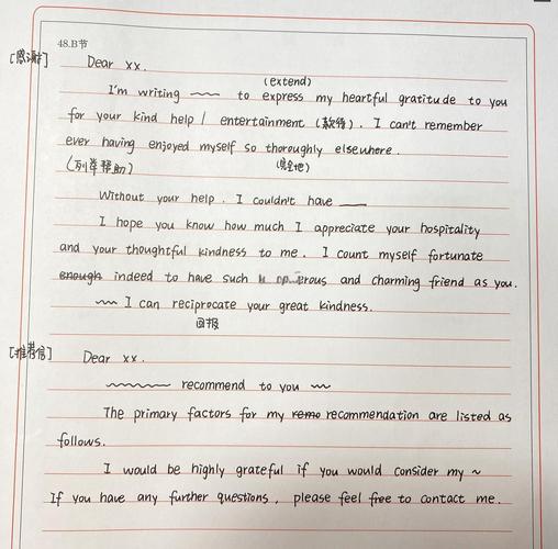 2012英语二作文主题是什么?